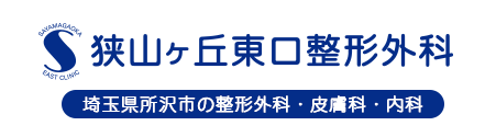 狭山ヶ丘東口整形外科